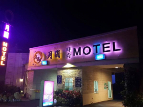 Full Moon Boutique Motel